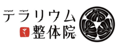 高松市太田上町の女性資格者がいる整体院
テラリウム整体院