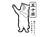 腕があげにくい方のための肩関節安定性改善コース
