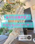 あなたは扁平足？それともハイアーチ？『簡単足あとチェック🐾』